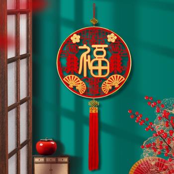 2023兔年中國結福字掛件客廳大號玄關新年過年入戶門上裝飾小掛飾