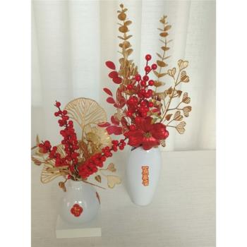 仿真花發財果紅果陶瓷花瓶套裝新年喜慶擺件室內裝飾品創意插花藝