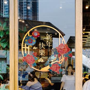 中國風牡丹花燈籠玻璃門靜電貼紙裝飾餐飲店新年新春節窗花櫥窗貼