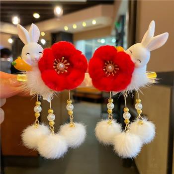 中國風新年兔兒童絨花流蘇發夾