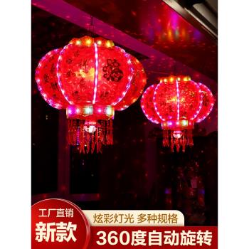 春節陽臺裝飾旋轉燈籠吊燈中國風新年紅燈籠一對掛飾室內2025新款