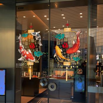 福字鯉魚新年新春玻璃門貼紙靜電裝飾櫥窗貼畫中國風節日氣氛布置