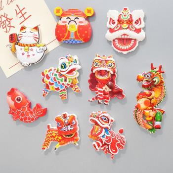 新年冰箱貼可愛創意樹脂冰箱貼卡通ins醒獅中國風磁性貼春節動漫