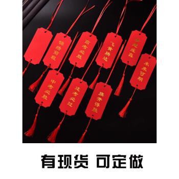 國慶元旦節日卡賀卡新年心願卡許願卡吊卡手寫懸掛卡活動裝飾卡片