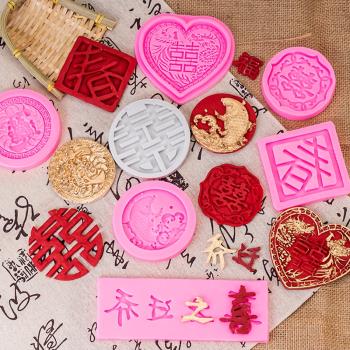 翻糖巧克力模具中國風喜慶新年福壽招財進寶烘焙蛋糕裝飾插件