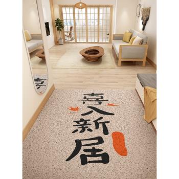 新年喜慶地墊入戶進門口墊喬遷玄關可裁剪家用絲圈地毯防滑腳墊子