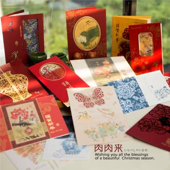 龍年2024年新年賀卡新春卡賀年卡春節祝福商務剪紙中國風邀請卡片