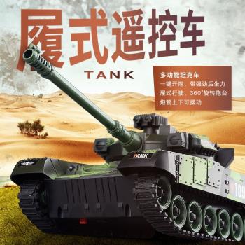 兒童男孩遙控玩具男童生日禮物軍事坦克模型益智新年六一禮物套裝