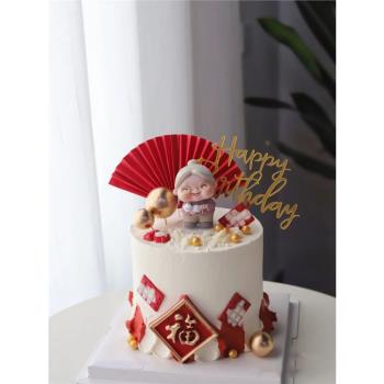 祝壽壽公壽婆蛋糕裝飾新年老奶奶壽星壽桃老人仙鶴對聯擺件元寶