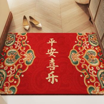 新年喜慶紅色出入平安新中式入戶門地墊家用玄關腳墊刮泥耐蹭地毯