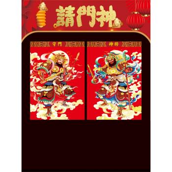 2024龍年新款門神秦瓊尉遲恭哼哈二將貼大門裝飾平安新年傳統年畫