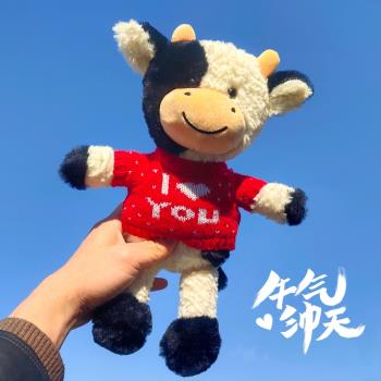 牛年吉祥物奶牛毛絨玩具小牛公仔娃娃可愛玩偶睡覺抱生日禮物女生