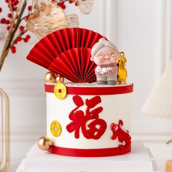 祝壽長輩新年蛋糕裝飾擺件抱貓奶奶烘焙擺件福字紅色扇子插件裝扮