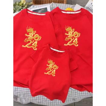 龍年中國紅短袖喜慶t恤親子裝
