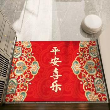 新年喜慶紅色出入平安新中式入戶門地墊家用玄關腳墊刮泥耐蹭地毯