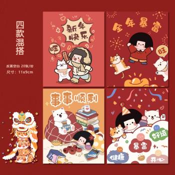 2023新年漫畫裝飾賀卡蛋糕甜品喜慶祝福語春節紅色創意文藝卡片