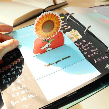 抖音同款成長手冊工具小機關折疊創意卡裝飾貼畫diy手工裝飾禮品