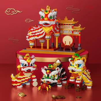 新年積木國潮醒獅舞獅微小顆粒拼裝玩具3D立體拼圖中國風生日禮物