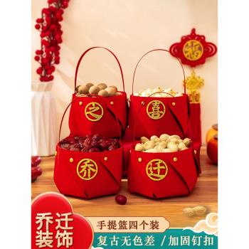 喬遷之喜新居裝飾用品進宅喜慶手提籃禮物禮品新房子入宅儀式擺件