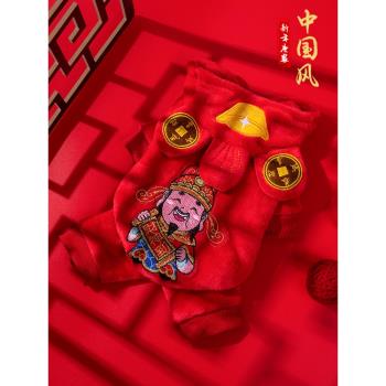 小狗狗衣服新年秋冬季財神到襖泰迪比熊柯基博美寵物貓咪保暖棉衣