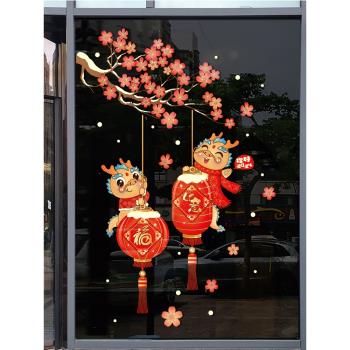新年裝飾店鋪櫥窗玻璃貼紙梅花吊飾過年布置靜電窗貼新春福字掛飾