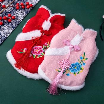 貓咪拜年衣服兔年冬天英短布偶幼貓新年秋冬裝狗狗保暖中國風唐裝