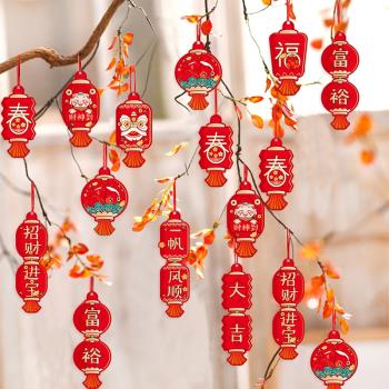 新年裝飾品小掛件小紅燈籠盆景樹上過年春節新居進宅布置福字掛飾