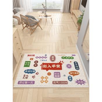 網紅ins喜慶地墊入戶門墊新年進門門口地毯腳墊家用玄關防滑墊子