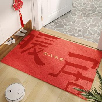 新年紅色喜慶地毯出入平安絲圈入戶門地墊進門玄關門墊大門口腳墊
