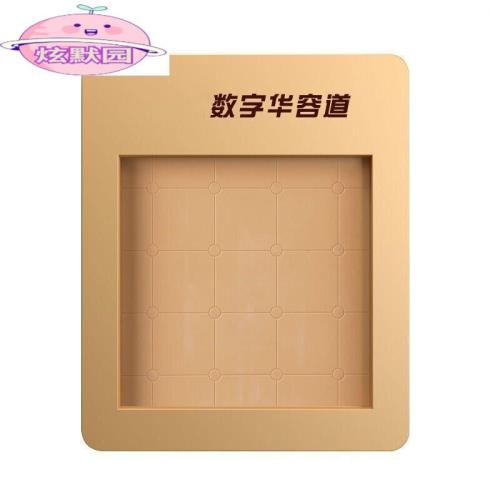 新年禮物磁力三國數字華容道滑動拼圖小學生迷盤推盤兒童玩具8粒