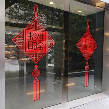 2024龍年新年中國結窗貼元旦布置門貼過年玻璃櫥窗裝飾貼紙畫窗花
