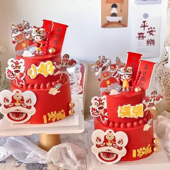 國潮中國風蛋糕裝飾擺件舞獅男孩女孩周歲宴新年喜慶平安喜樂插牌