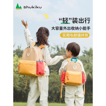 日本SHUKIKU兒童書包雙肩包男女孩超輕新年幼兒背包方糖包成人