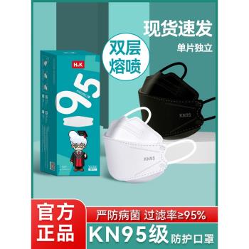 HK防塵口罩kn95官方正品旗艦店3d立體透氣2023新款男潮款女高顏值