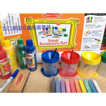 繪畫套裝手指畫水彩筆刷顏料粉筆繪畫用紙基礎款兒童新年禮物