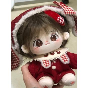 現貨棉花娃娃20cm娃衣絲絨兔兔糕紅色新年玩偶衣服可愛原創換裝