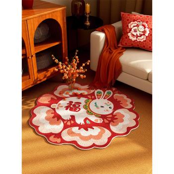 兔年地墊羊羔絨新年地毯異形客廳沙發腳墊飄窗臥室圓形兔子床邊毯