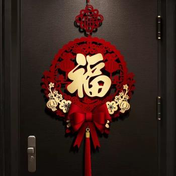 2024新款福字門貼掛件新年龍年春節裝飾品入戶門掛飾過年大門布置