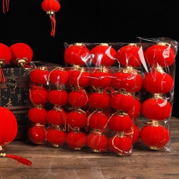 新年裝飾品植絨小燈籠掛飾2025新款中秋年貨大紅院子迷你樹上掛件