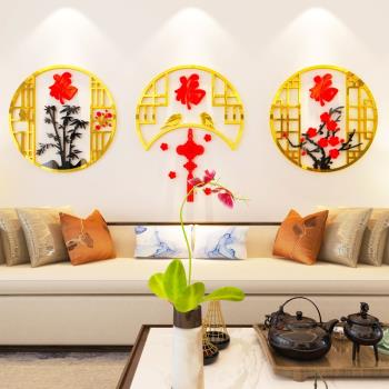 福字3d立體墻貼2023新年裝飾貼紙自粘中國風客餐廳沙發背景墻布置