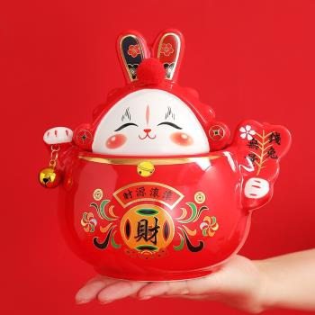 2023新年禮物陶瓷兔兒爺擺件存錢罐儲物罐中國風兔年吉祥物紀念品