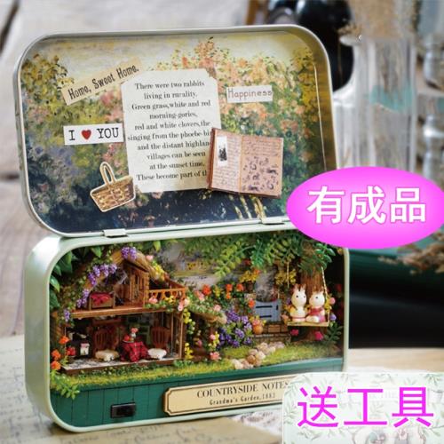 盒子劇場成品diy手工小屋幸福街角田園手記溫馨創意模型新年禮物