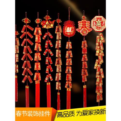 中國結客廳掛件小號入戶門裝飾鞭炮手工過年辣椒新年玄關掛飾2023