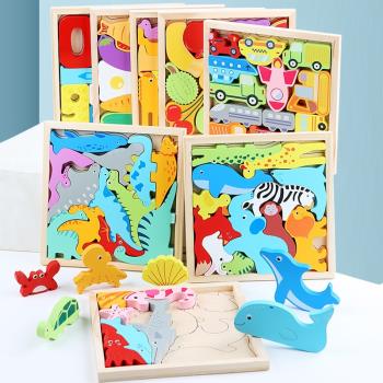 幼兒園大中小班六一兒童節日禮物3-4-56歲孩子生日分享禮開學獎品