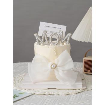 母親節烘焙蛋糕裝飾網紅珍珠款MOM插件帶鉆白色蝴蝶結甜品臺裝扮