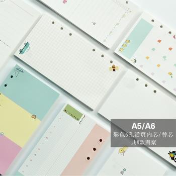 韓國文具A5/A6 6孔活頁筆記本手賬本替芯彩色標準6孔內芯內頁創意
