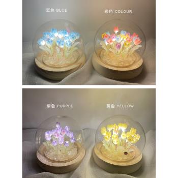 鬱金香女友閨蜜七夕手工材料diy