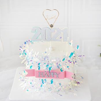 2021新年快樂蛋糕裝飾七彩鐳射流蘇毛條幻彩雨絲圍邊蛋糕裝飾插件
