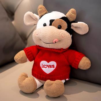 2021牛年吉祥物公仔奶牛玩偶小牛毛絨玩具小號新年禮物布娃娃可愛