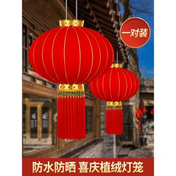 2022新款新年大紅宮燈籠戶外中國風陽臺燈籠掛飾過年春節裝飾吊燈